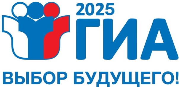 За плечами долгие годы, проведенные в школе.