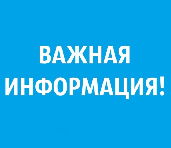 О запрете продажи безалкогольных тонизирующих напитков (в том числе энергетических) несовершеннолетним.