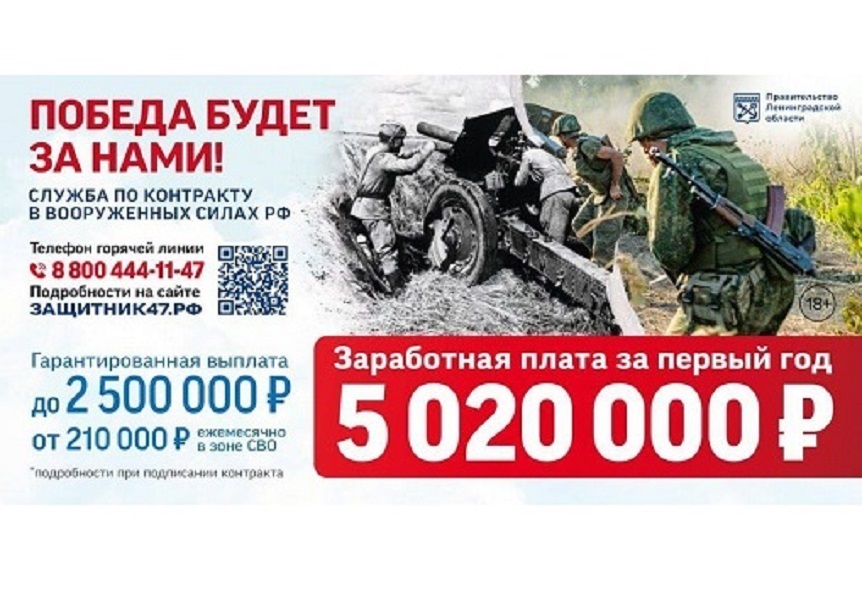 Военная служба по контракту.