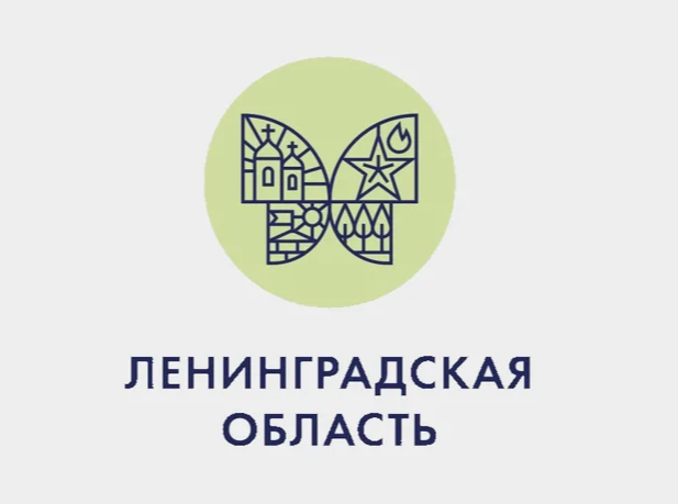 Конкурс «Лучшие в туризме Ленинградской области» в 2025 году.