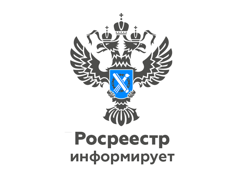 Памятка для оформления прав на дом и постройки (формат pdf).