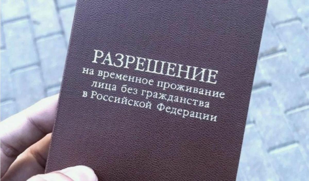 Информация об объявлении амнистии для находящихся в России иностранных гражданах и лицах без  гражданства, сведения о которых подлежат включению в реестр контролируемых лиц.