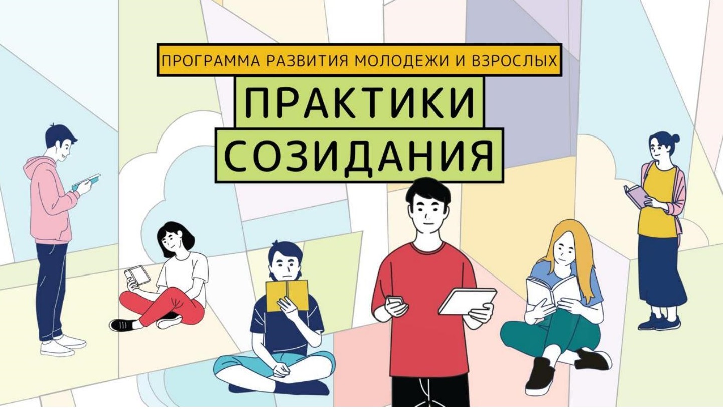 Стартовал второй этап Общероссийского проекта «Городская среда будущего. Практика созидания».