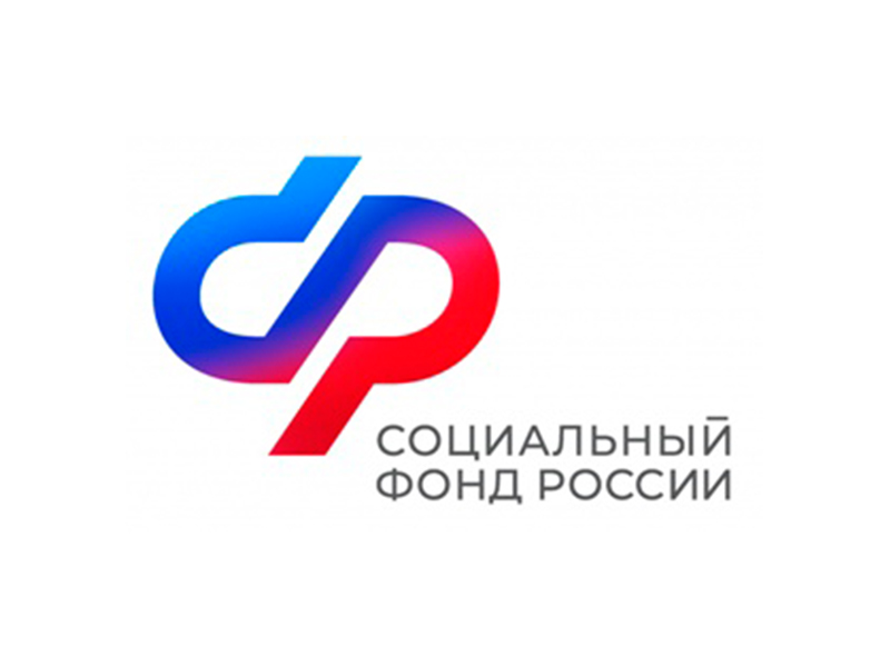 Единовременное пособие при рождении ребенка.