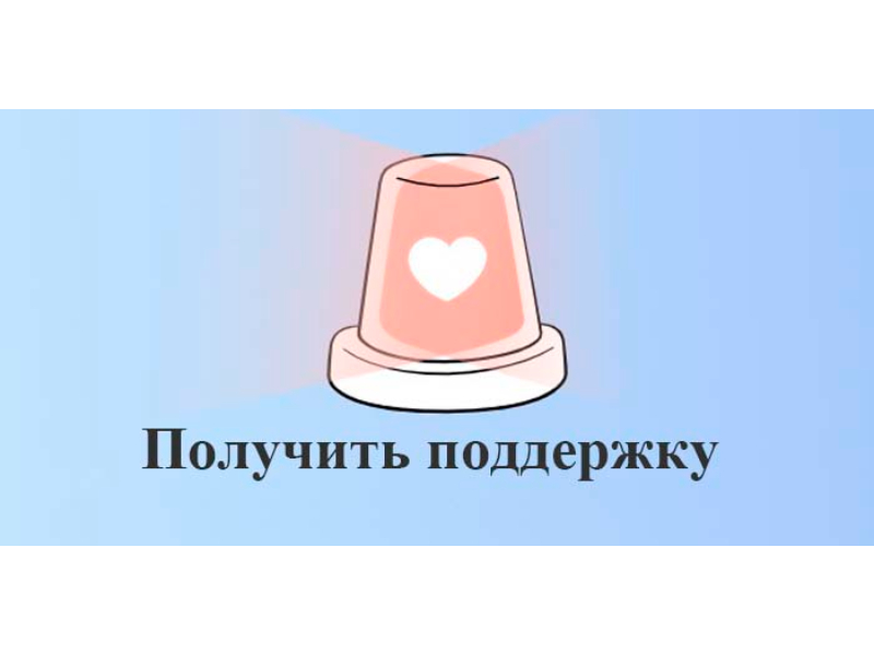Пострадавшие при чрезвычайных ситуациях, могут получить финансовую помощь от государства.