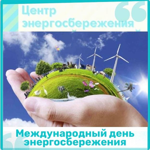 Изображения.