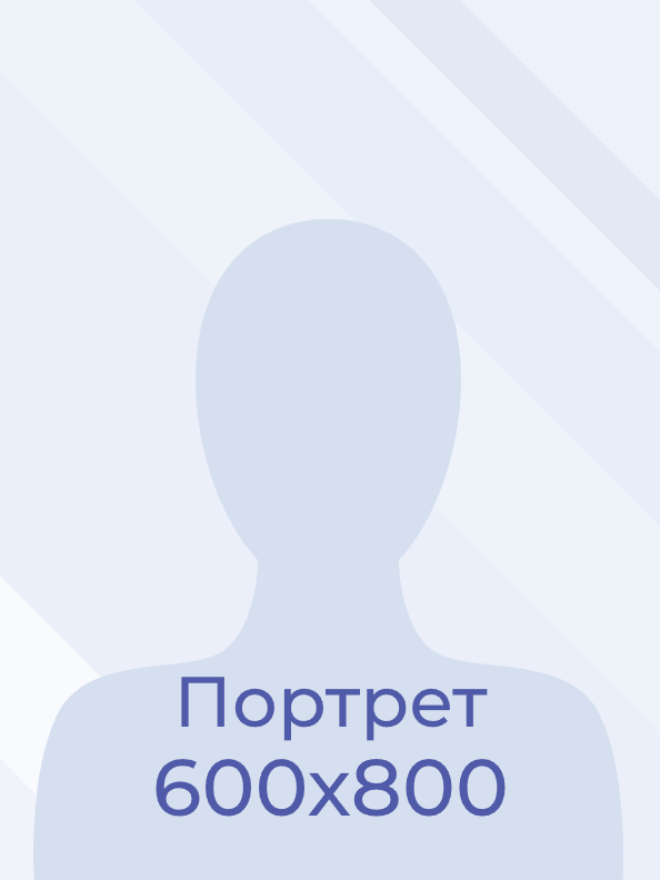 Павлова Юлия Васильевна.