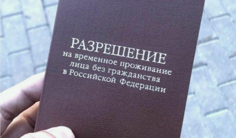 Информация об объявлении амнистии для находящихся в России иностранных гражданах и лицах без гражданства, сведения о которых подлежат включению в реестр контролируемых лиц. Информация об объявлении амнистии для находящихся в России иностранных гражданах и лицах без гражданства, сведения о которых подлежат включению в реестр контролируемых лиц.