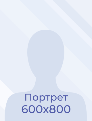 Петров Сергей Павлович Петров Сергей Павлович.