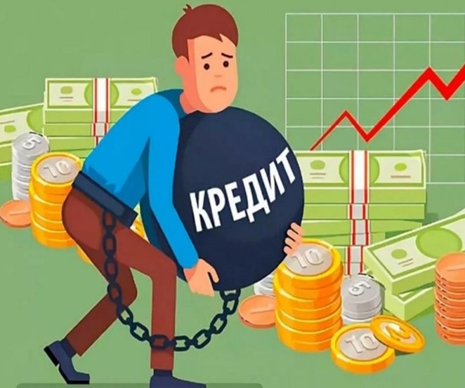 Памятка потребителю "Финансовые кредитные услуги"